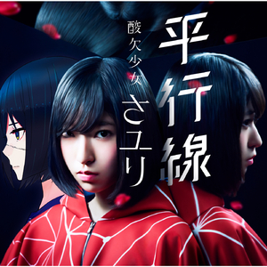 日本护士XXXX后入式
