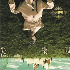 日本护士XXXX后入式
