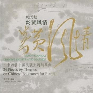 日本护士XXXX后入式
